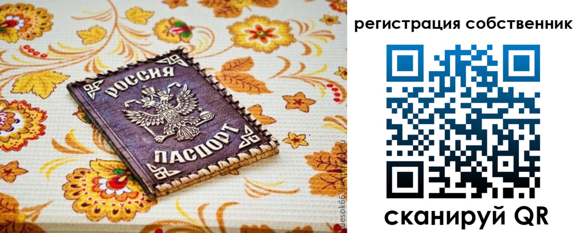 регистрация для школы в Чувашии