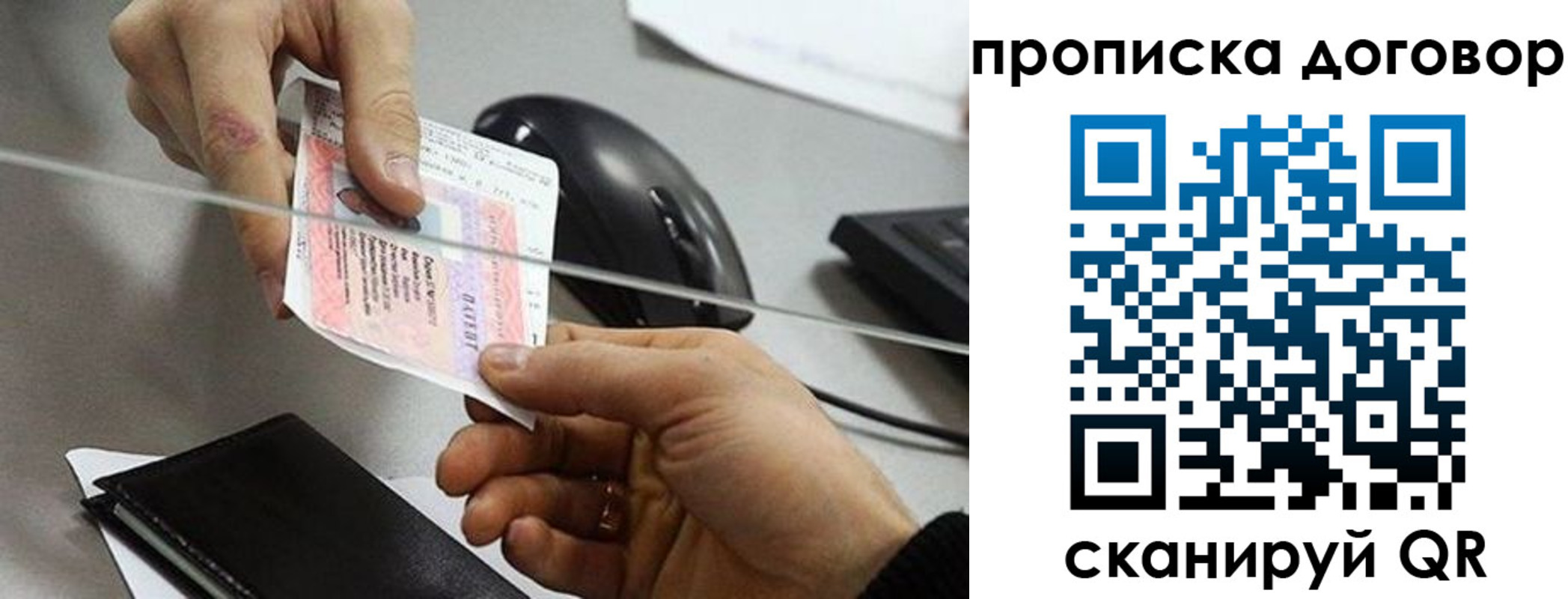 прописка поиск в Чувашии